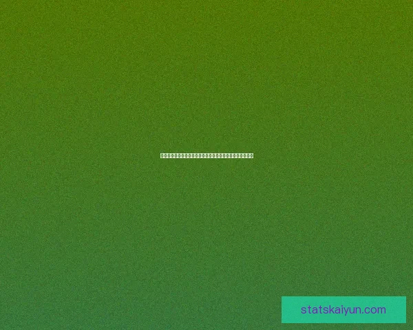 世界杯竞猜预测：全面分析各队实力与胜负趋势助你精准押宝