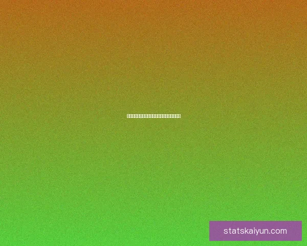 世界杯赛程胜负全解析与精准竞猜策略深度指南