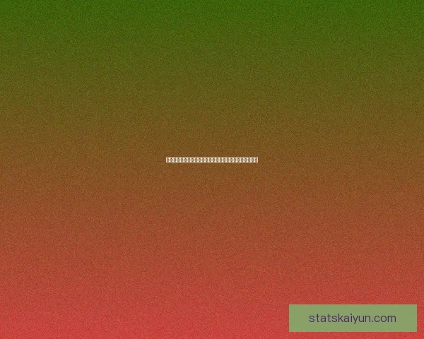 开云足球投注指南：全面解析如何选择投注策略与提高胜率