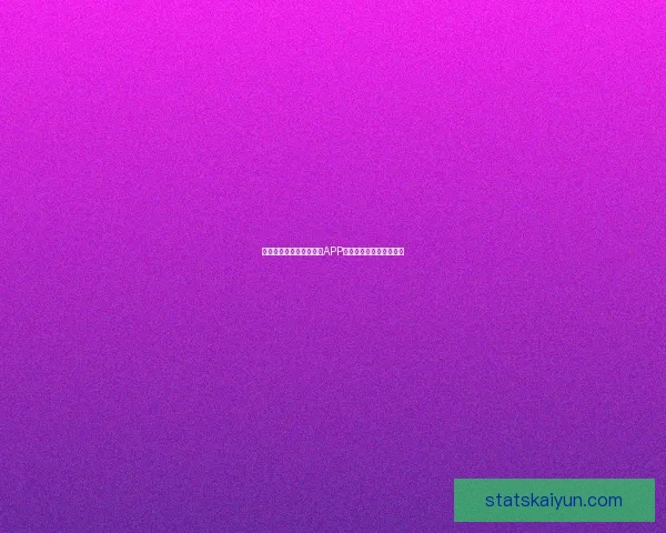 开云体育下载最新版手机APP全面体验与功能解析指南