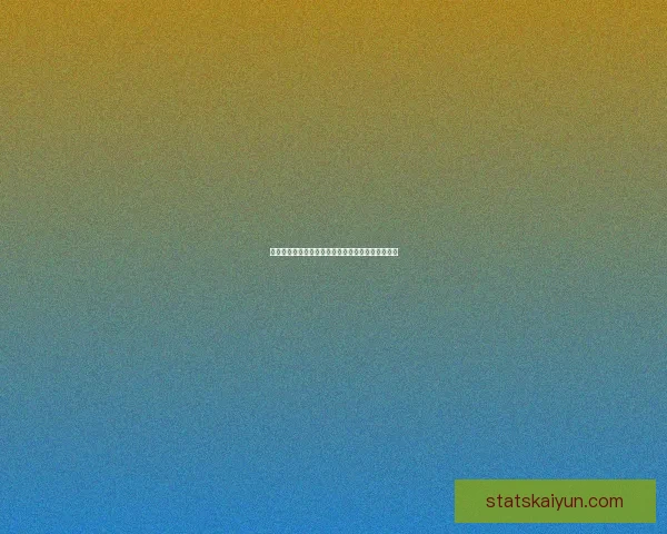 世界杯赛事竞猜分析：精准预测与投注策略深度剖析