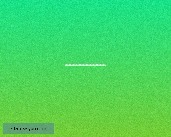 世界杯竞猜游戏入口全新上线，尽享精彩赛事预测与丰厚奖励体验