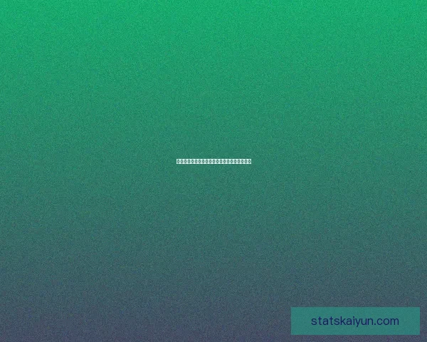 世界杯足球赛事深度竞猜分析与胜负趋势全解读