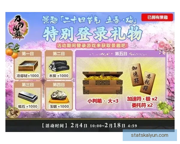 世界杯竞猜首存优惠限时开启领取丰厚奖励攻略