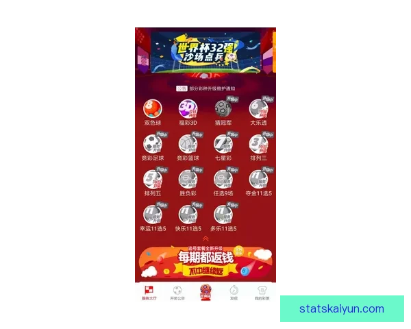 选择最佳世界杯竞猜平台有哪些标准和推荐的优质平台介绍