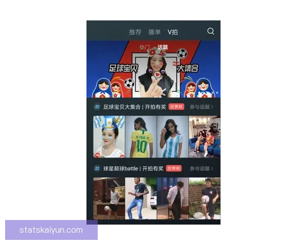 世界杯足球竞猜平台全新玩法解析与投注策略全面指南 世界杯足球竞猜平台全新玩法解析与投注策略全面指南